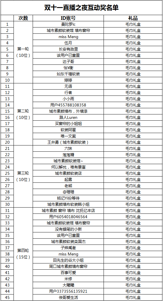 微信圖片_20211230150009.png
