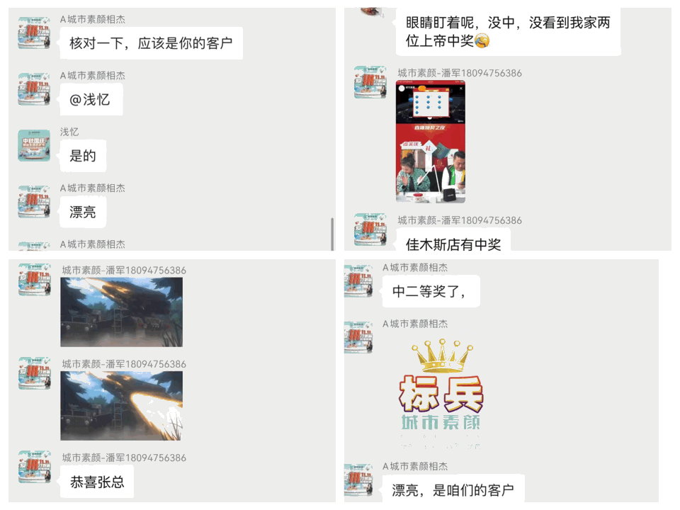 微信圖片_20211230150151.gif