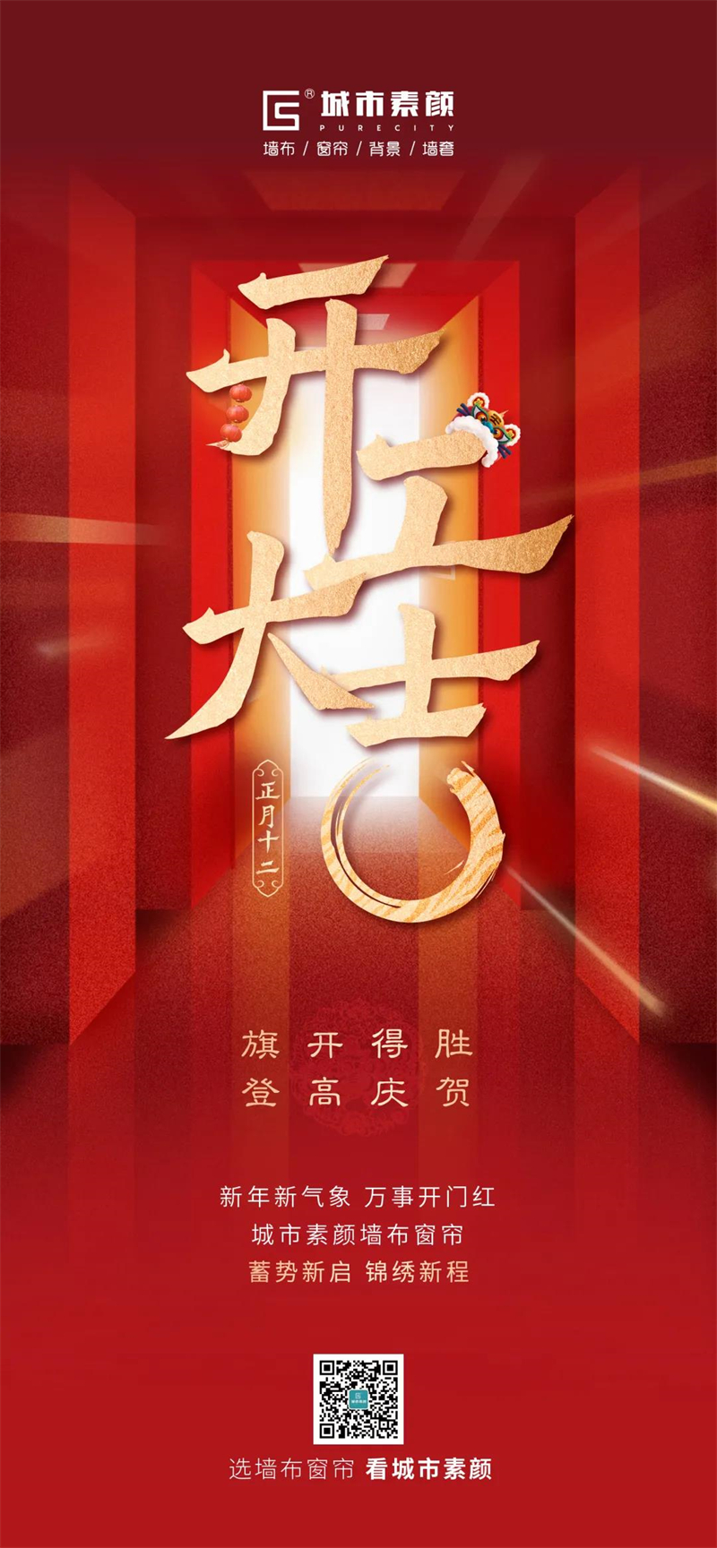 微信圖片_20220217140928.jpg