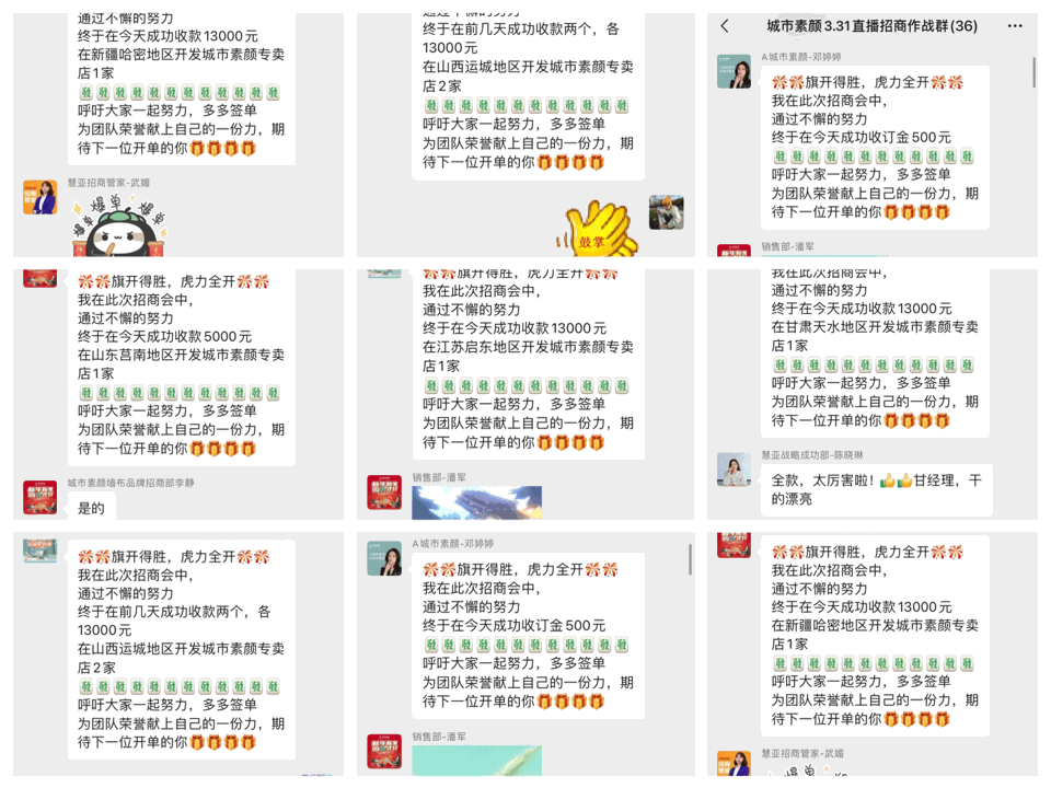 微信圖片_20220329145831.gif