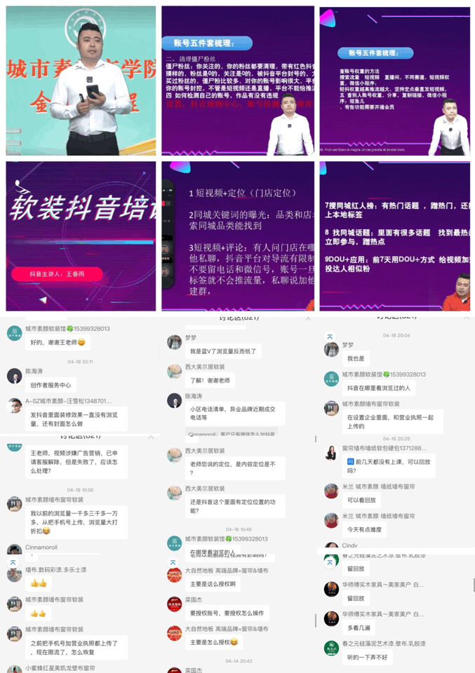 微信圖片_20220505164459.gif
