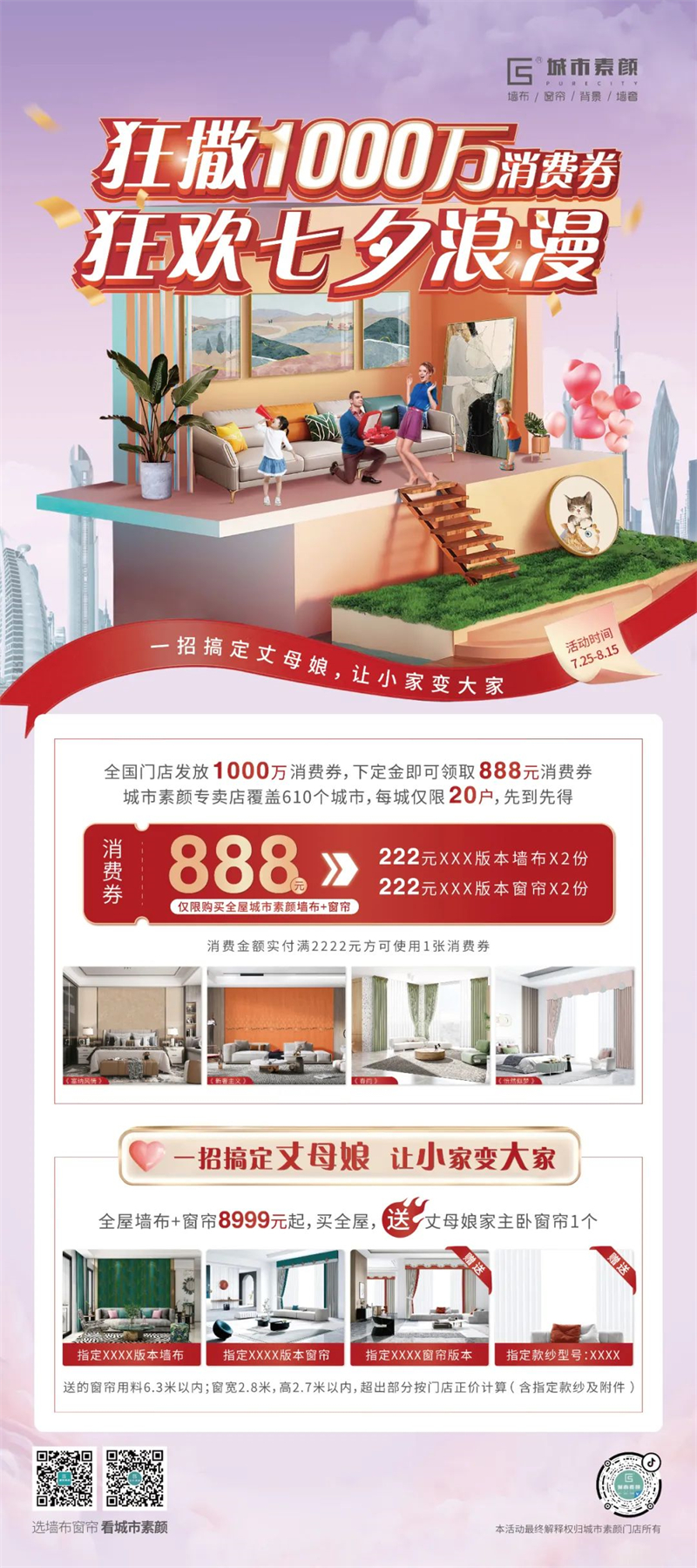 微信圖片_20220829110228.jpg