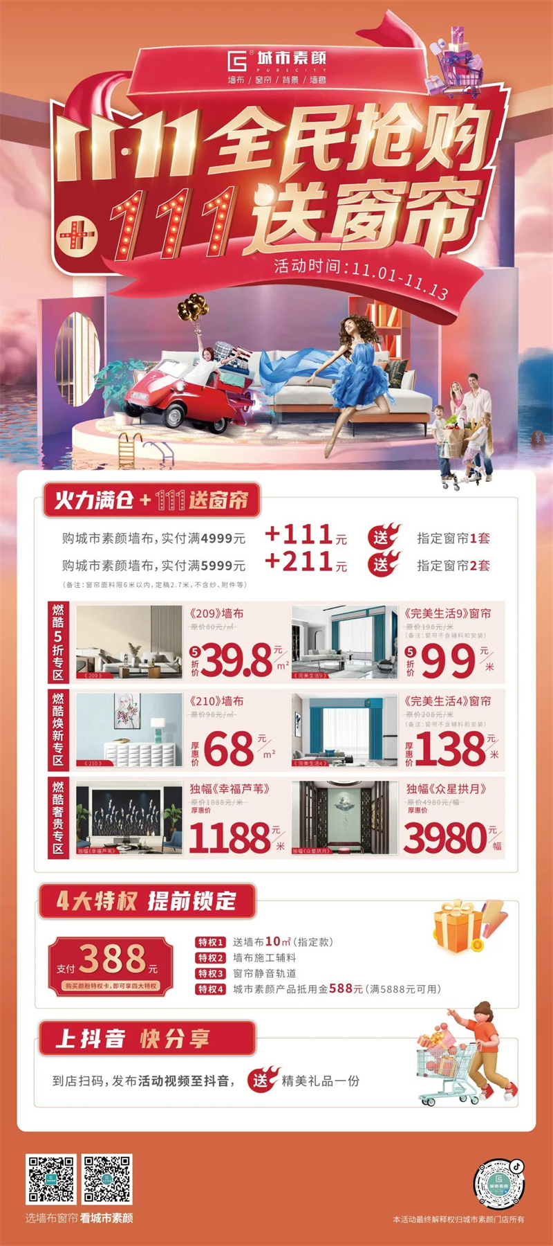 微信圖片_20230103153312.jpg