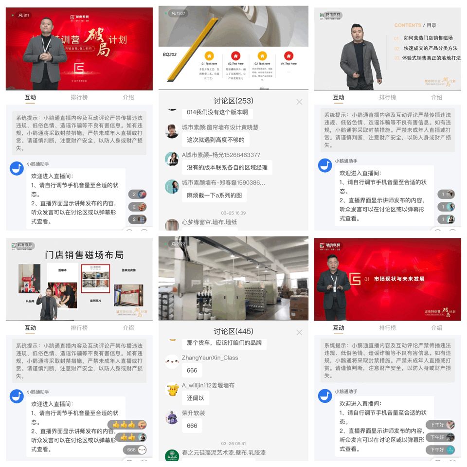 微信圖片_20230228172958.gif
