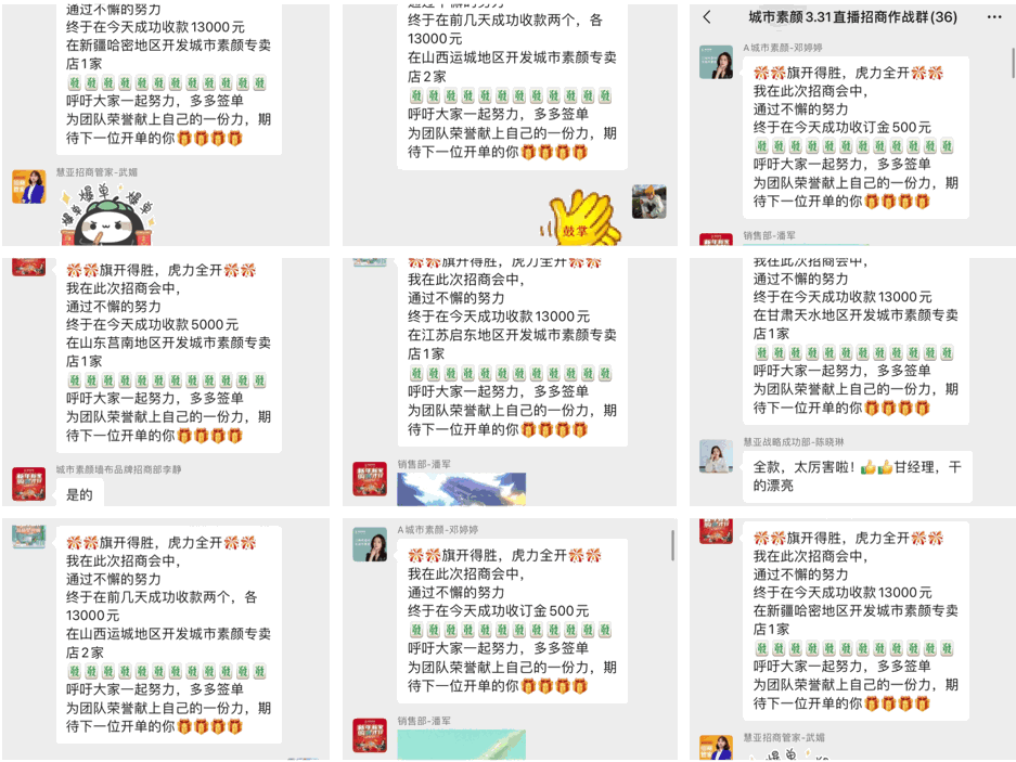 微信圖片_20230228173141.gif