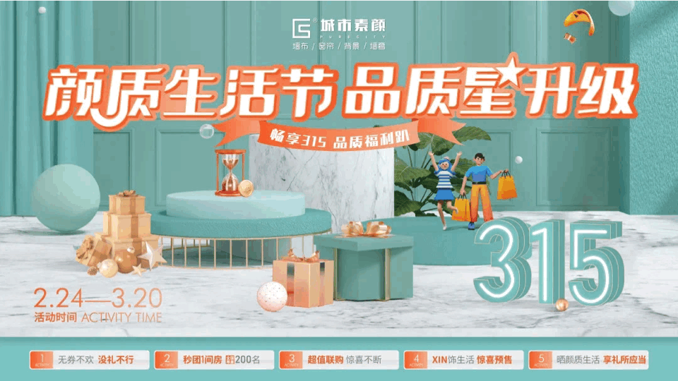 微信圖片_20230228173316.gif