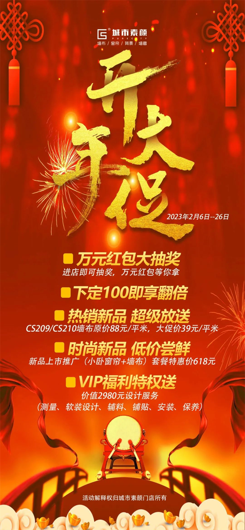 微信圖片_20230301095930.jpg