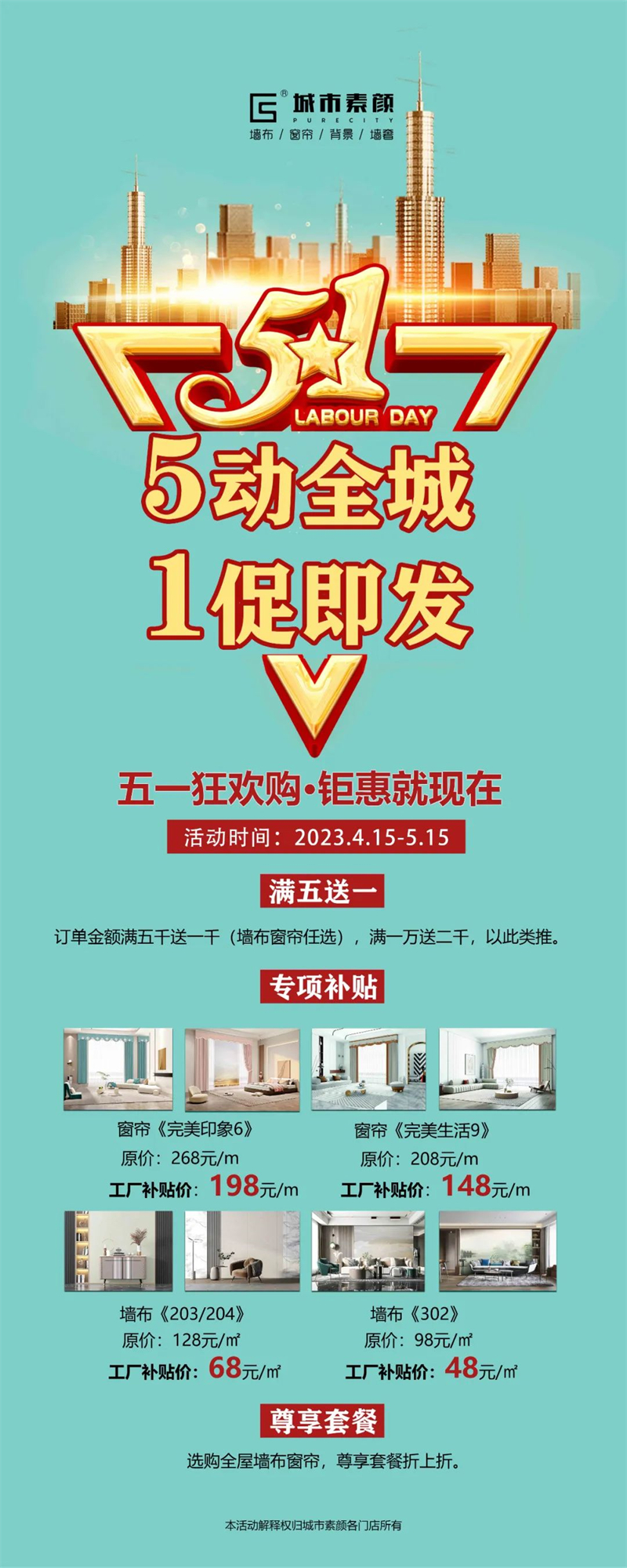 微信圖片_20230531152740.jpg