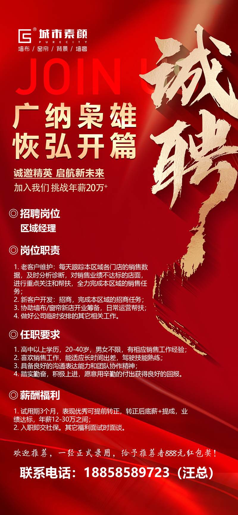 微信圖片_20231219162258-1.jpg